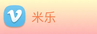 米乐 logo